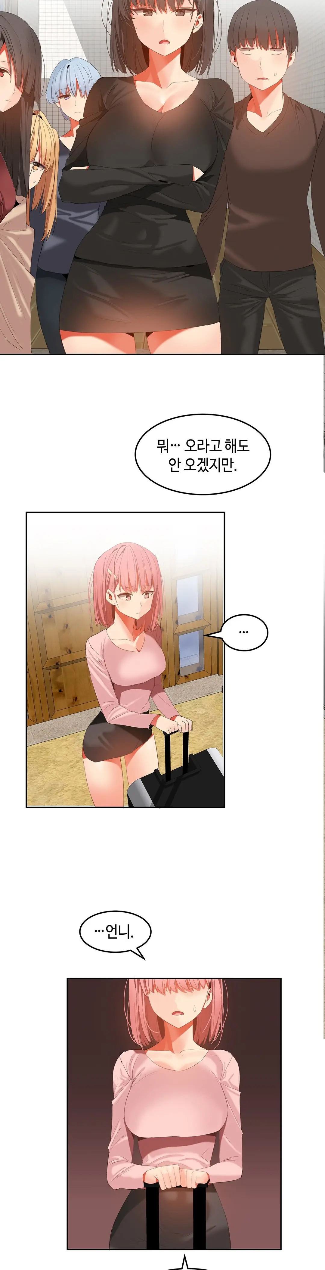 Hari'S Lumpy Sharehouse Ch.0-32