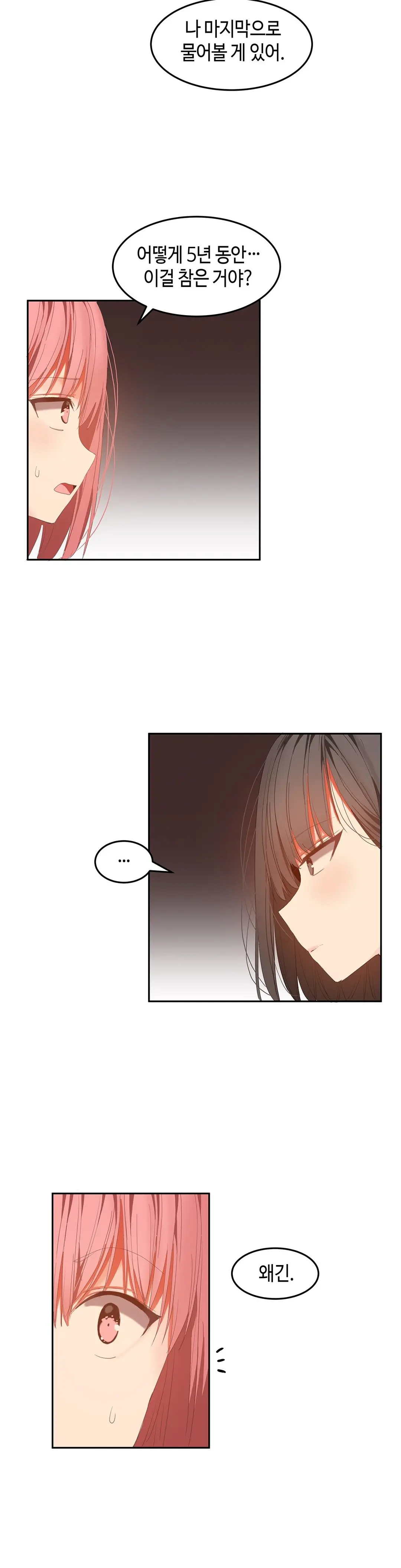 Hari'S Lumpy Sharehouse Ch.0-32