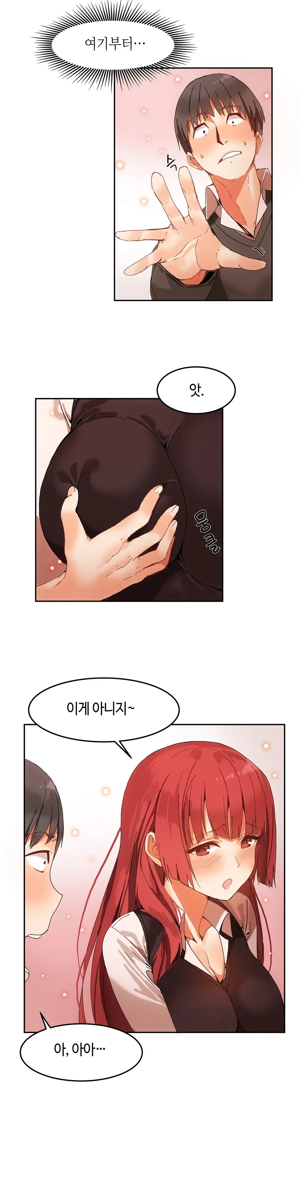 Hari'S Lumpy Sharehouse Ch.0-32