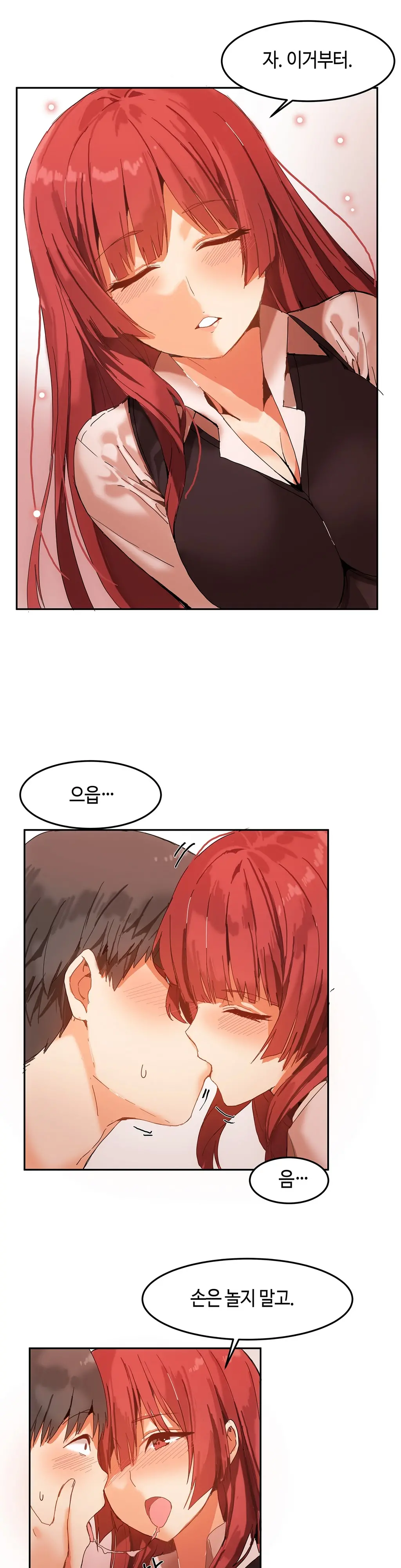 Hari'S Lumpy Sharehouse Ch.0-32