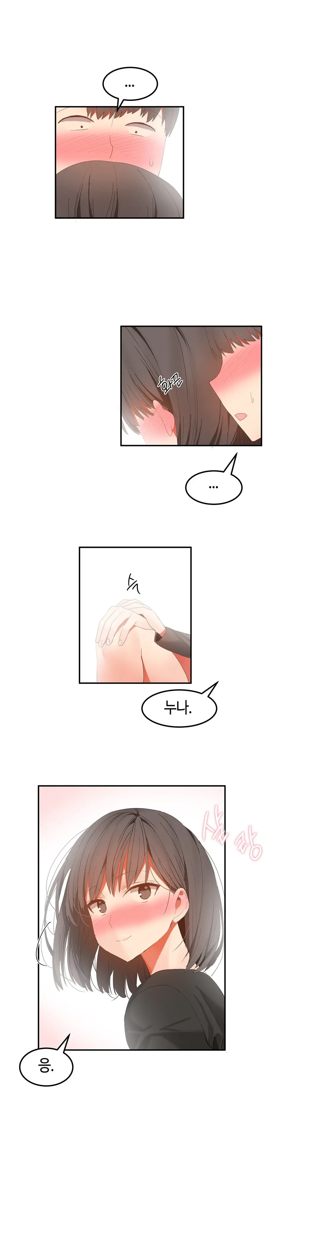 Hari'S Lumpy Sharehouse Ch.0-32