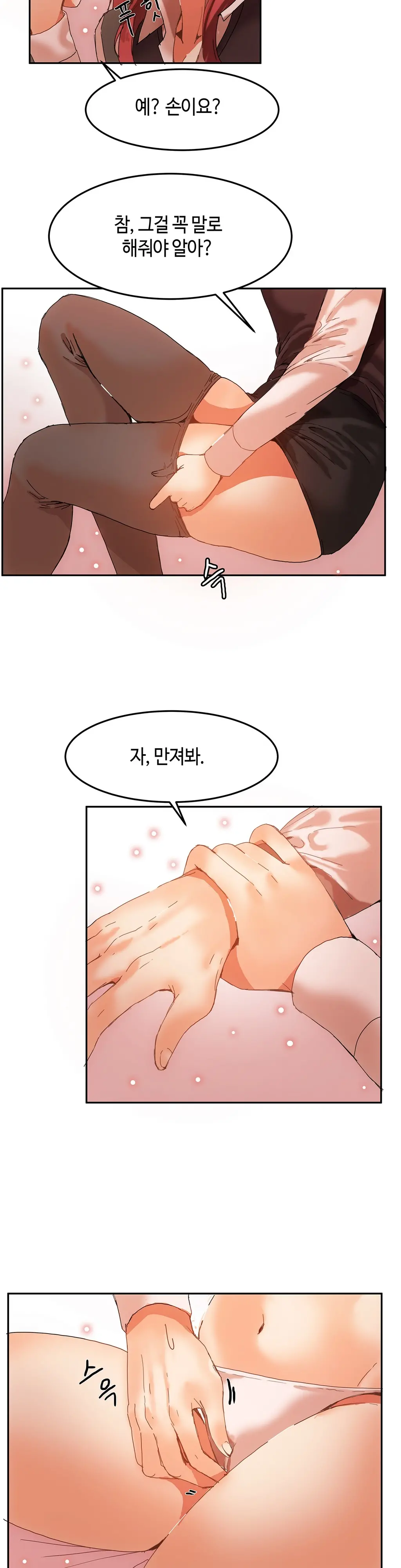 Hari'S Lumpy Sharehouse Ch.0-32