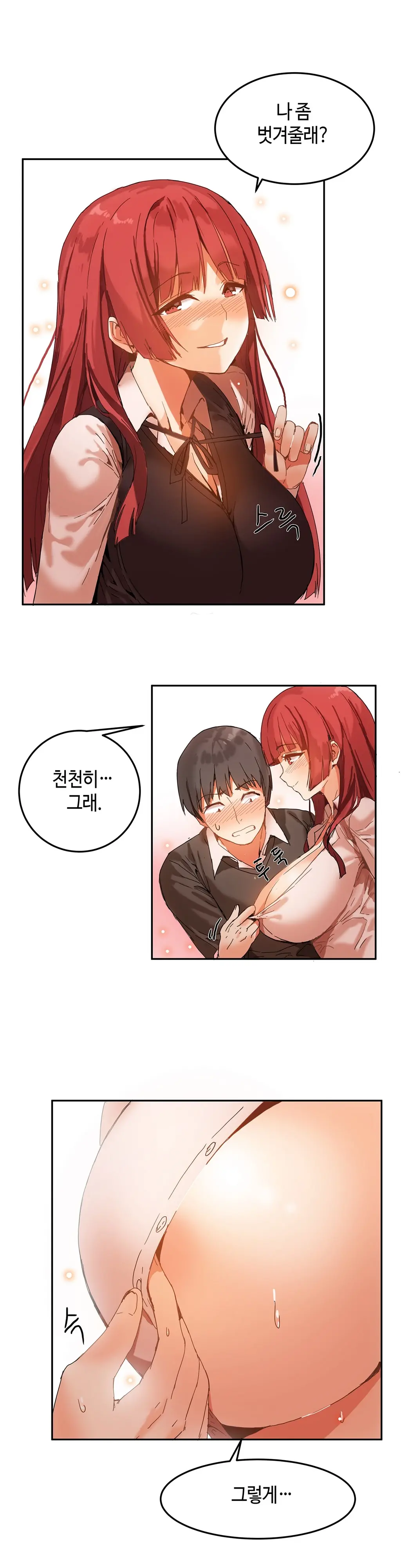 Hari'S Lumpy Sharehouse Ch.0-32