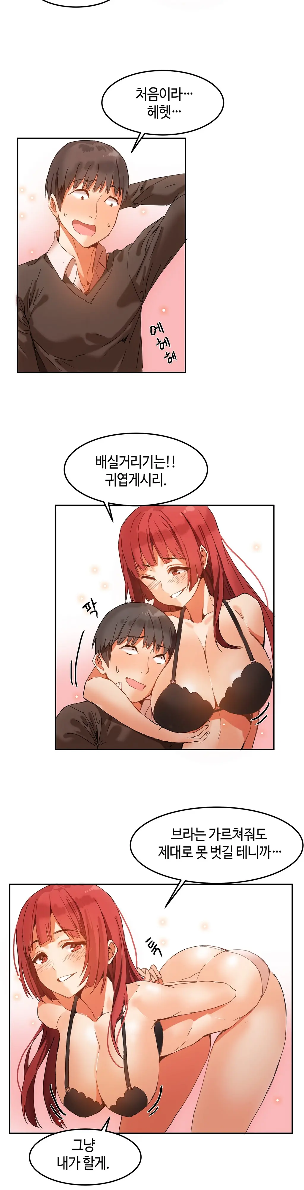 Hari'S Lumpy Sharehouse Ch.0-32