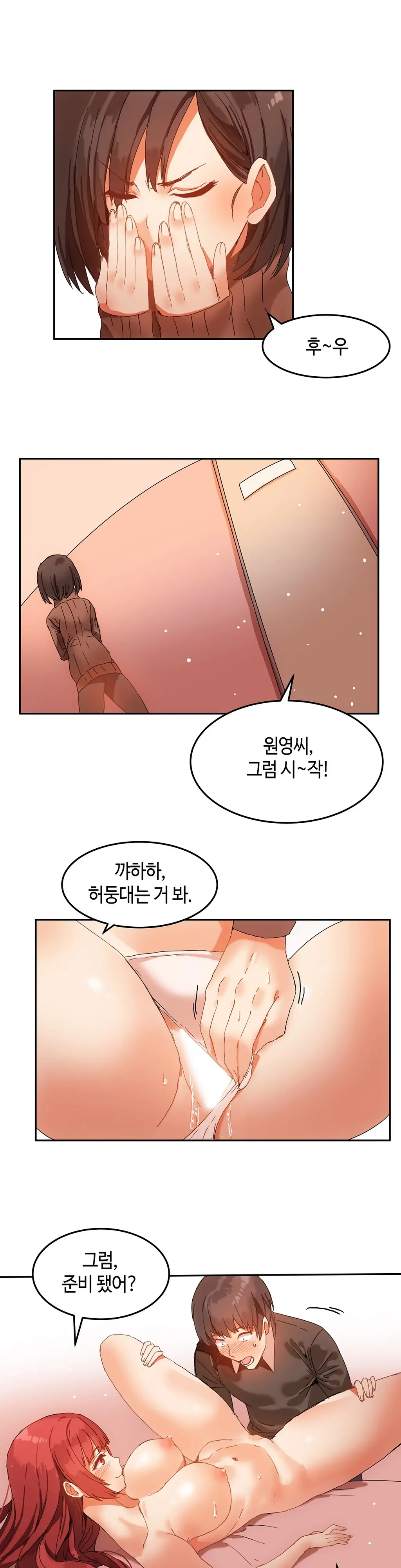 Hari'S Lumpy Sharehouse Ch.0-32