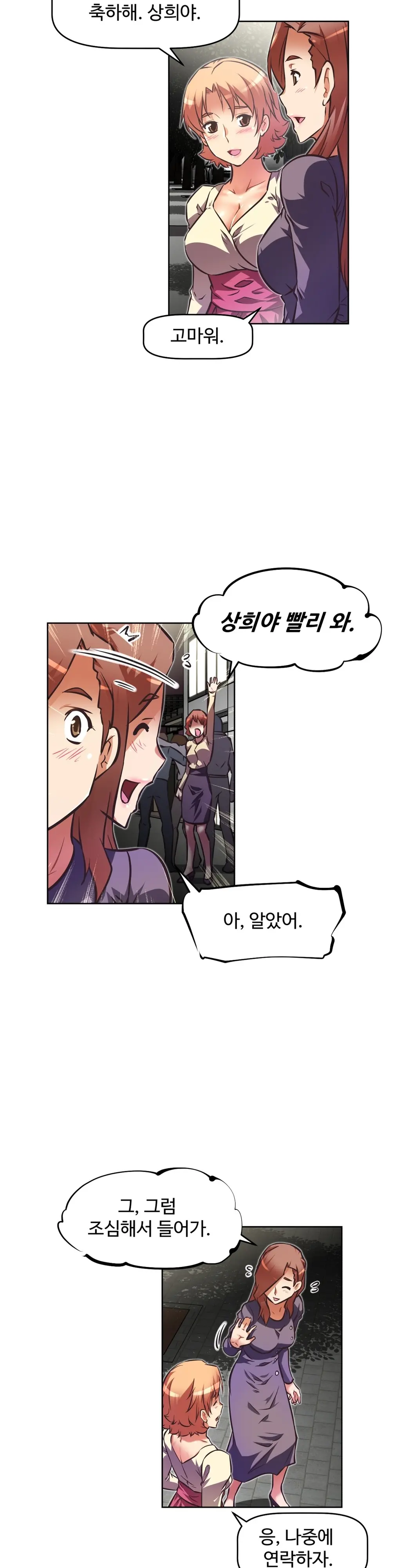 Brawling Go Ch.53-69