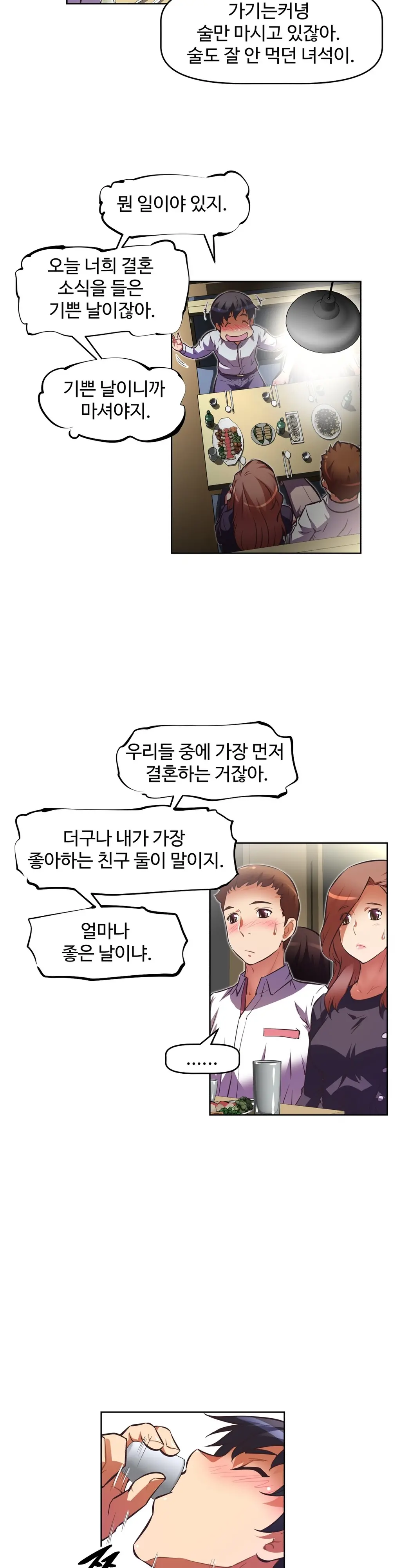 Brawling Go Ch.53-69