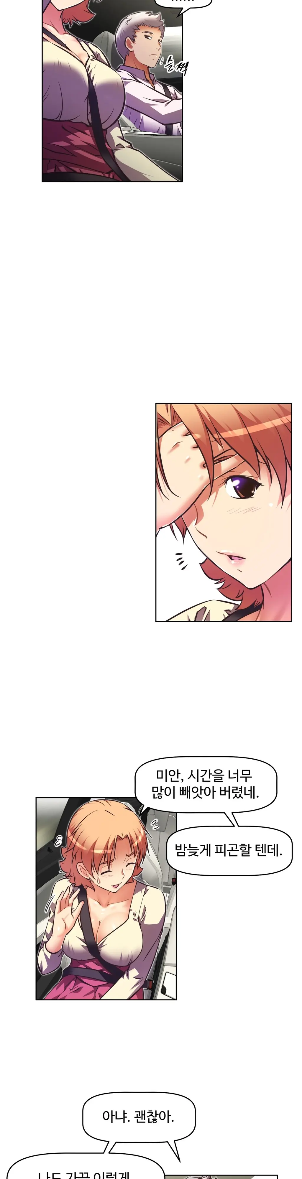 Brawling Go Ch.53-69