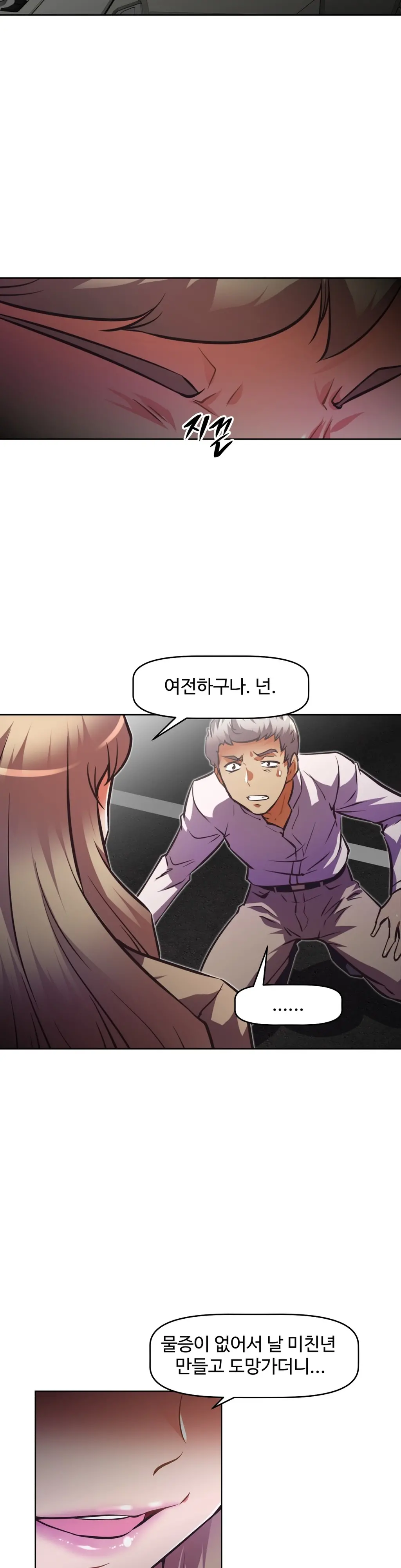 Brawling Go Ch.53-69