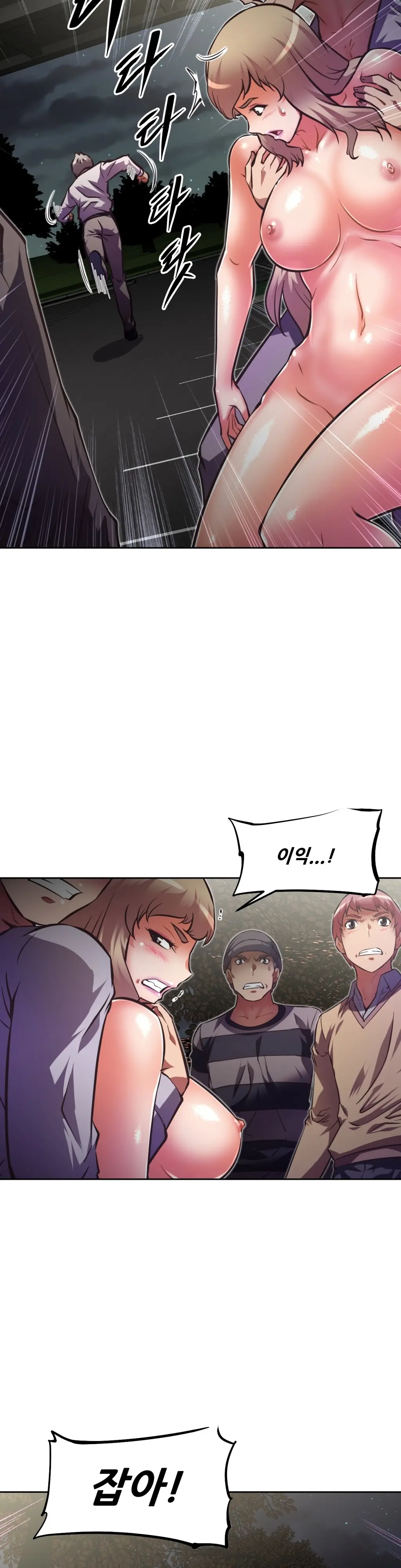 Brawling Go Ch.53-69