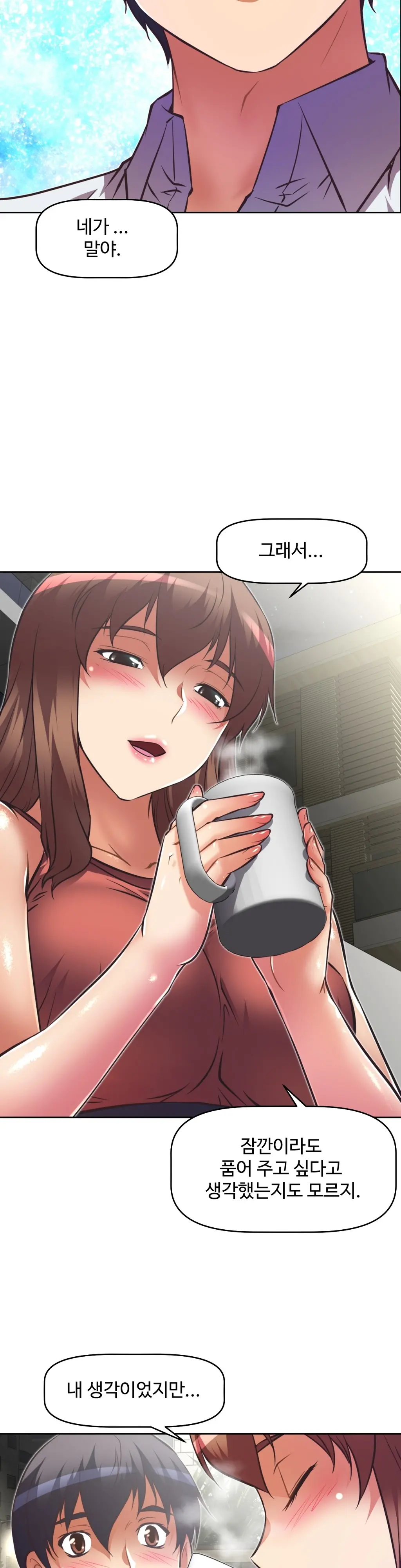 Brawling Go Ch.53-69