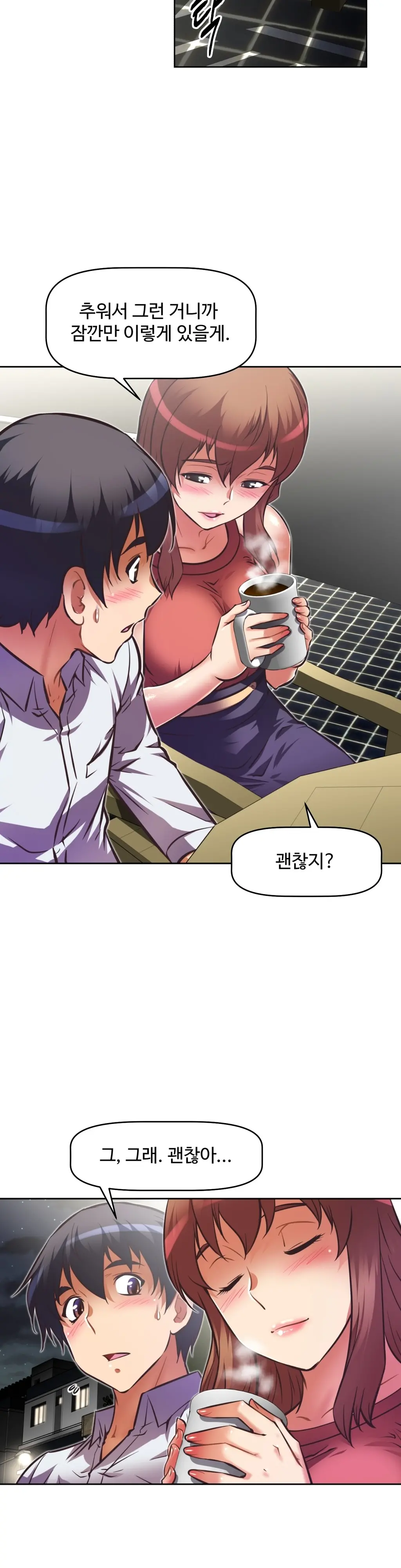 Brawling Go Ch.53-69