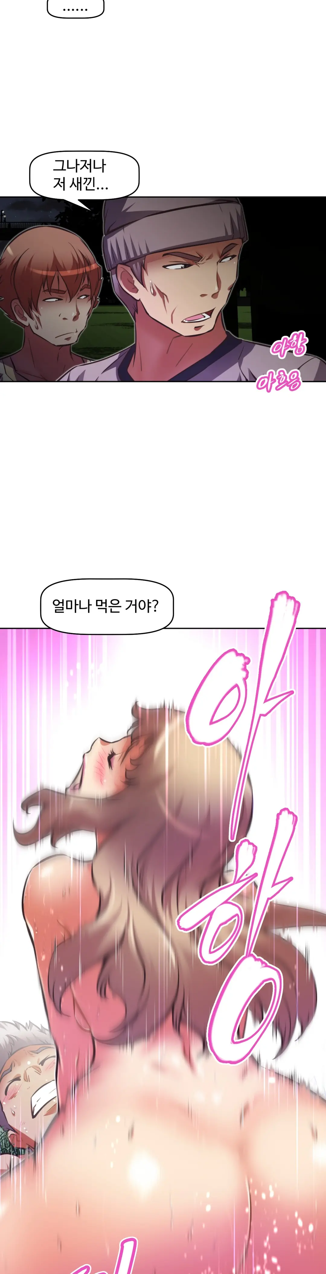 Brawling Go Ch.53-69