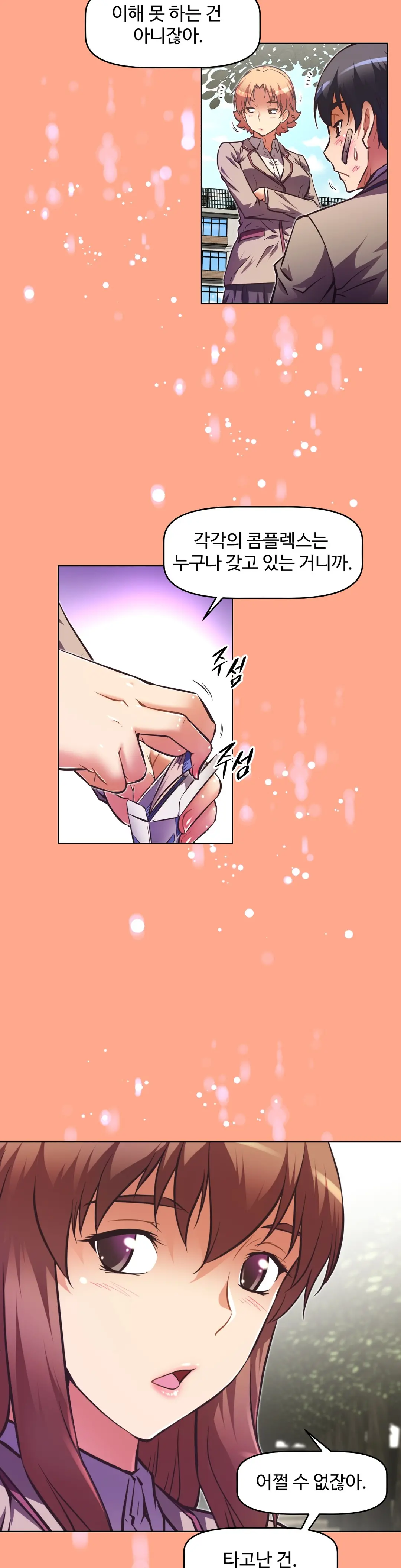 Brawling Go Ch.53-69