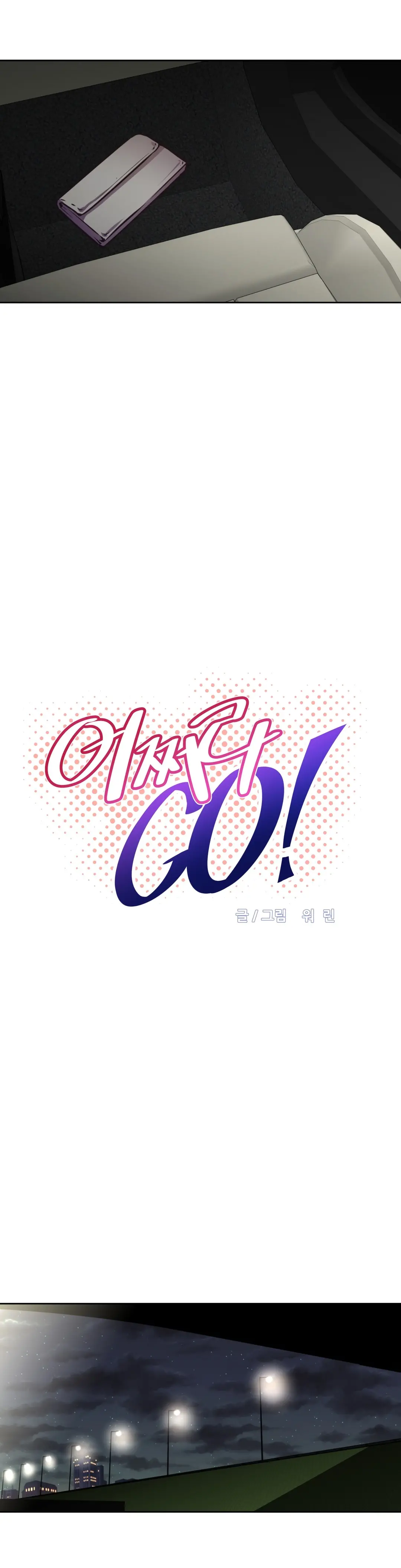 Brawling Go Ch.53-69