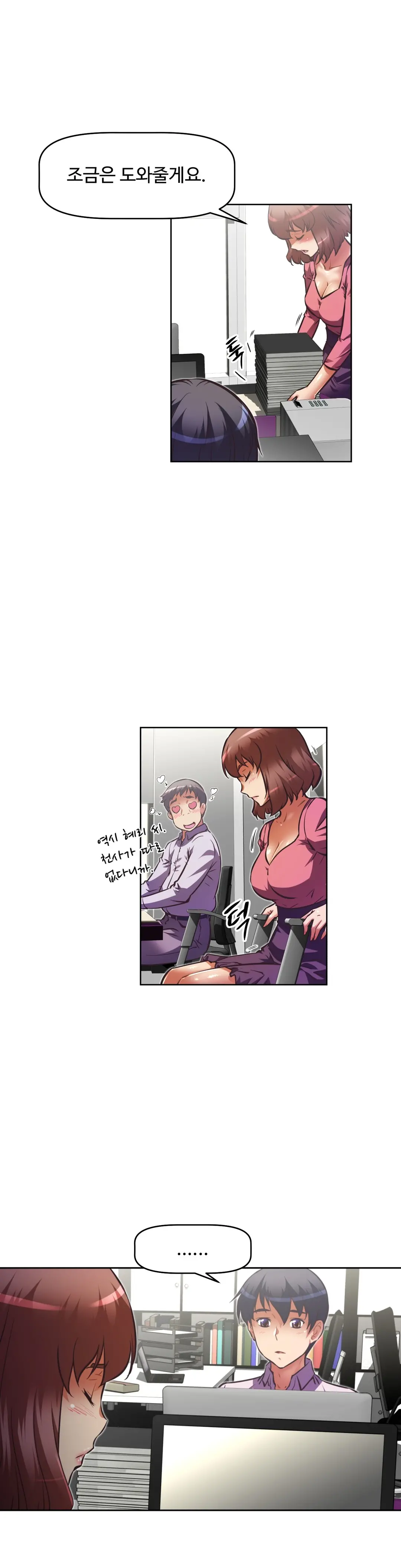 Brawling Go Ch.53-69