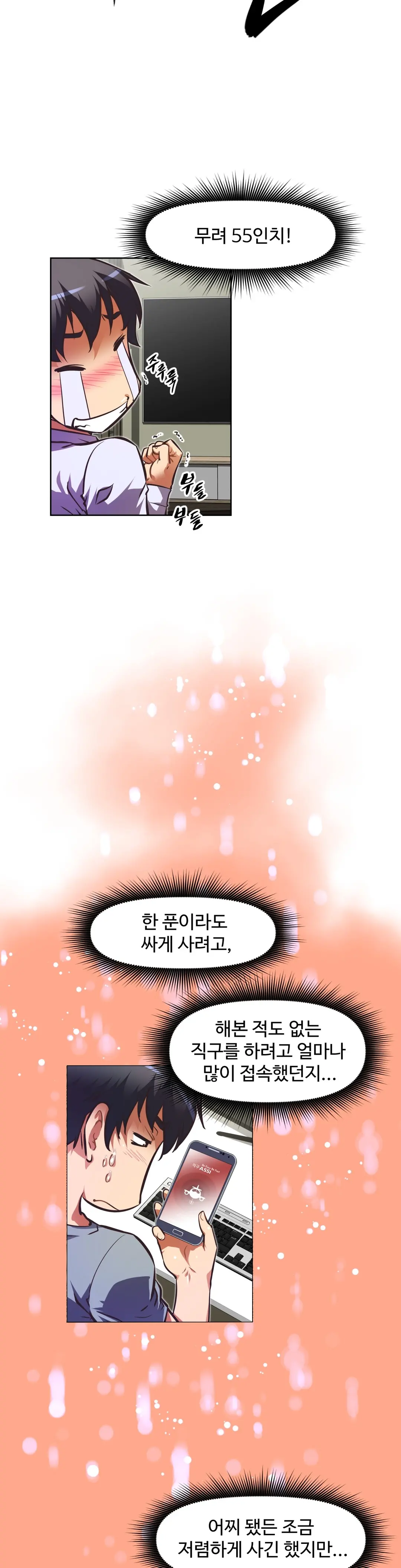 Brawling Go Ch.53-69