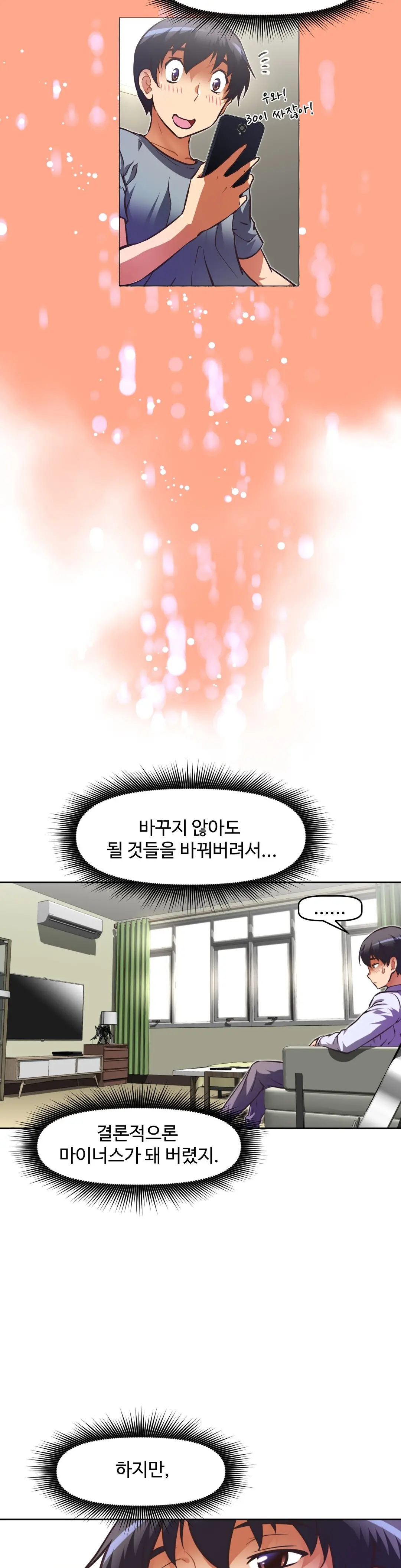 Brawling Go Ch.53-69