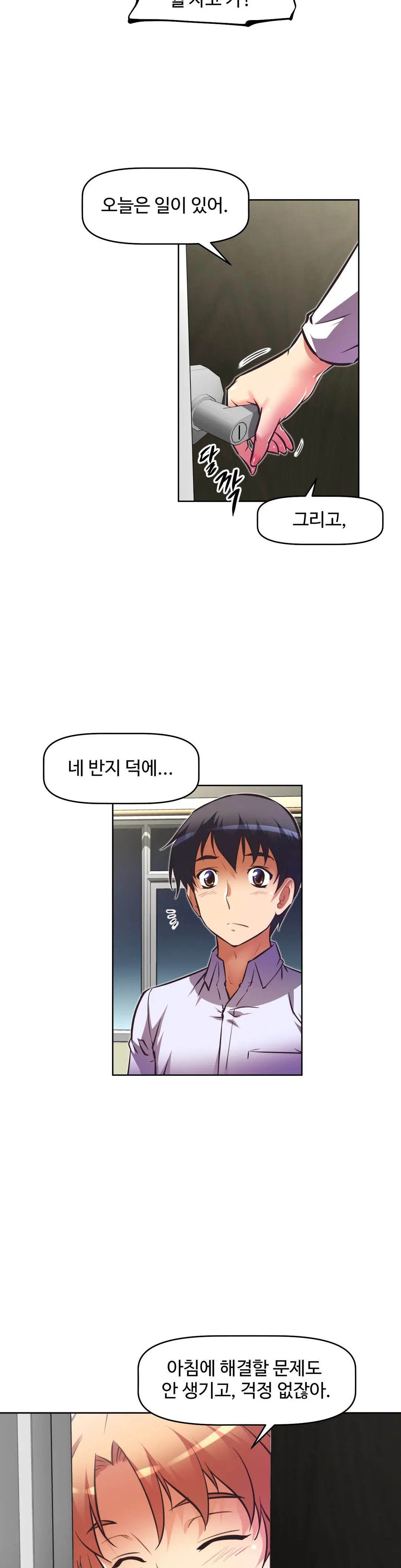 Brawling Go Ch.53-69