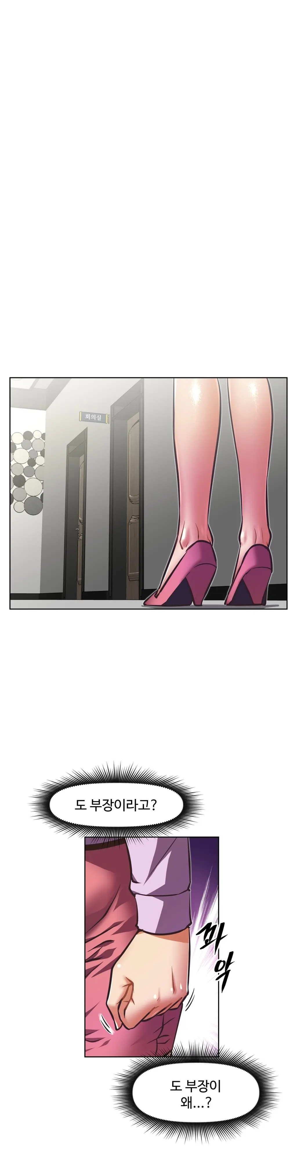 Brawling Go Ch.53-69