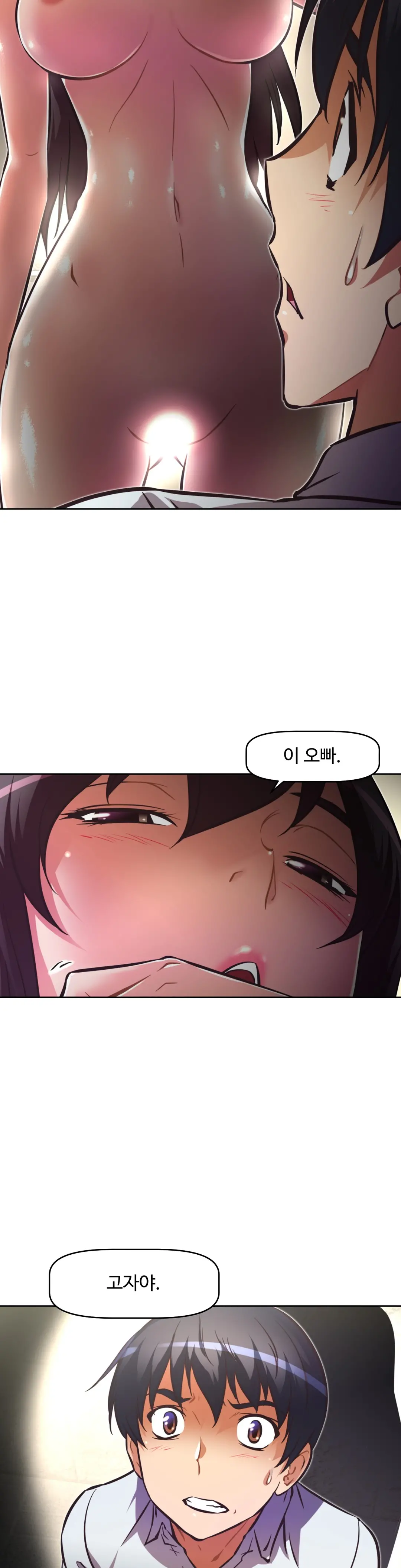 Brawling Go Ch.53-69