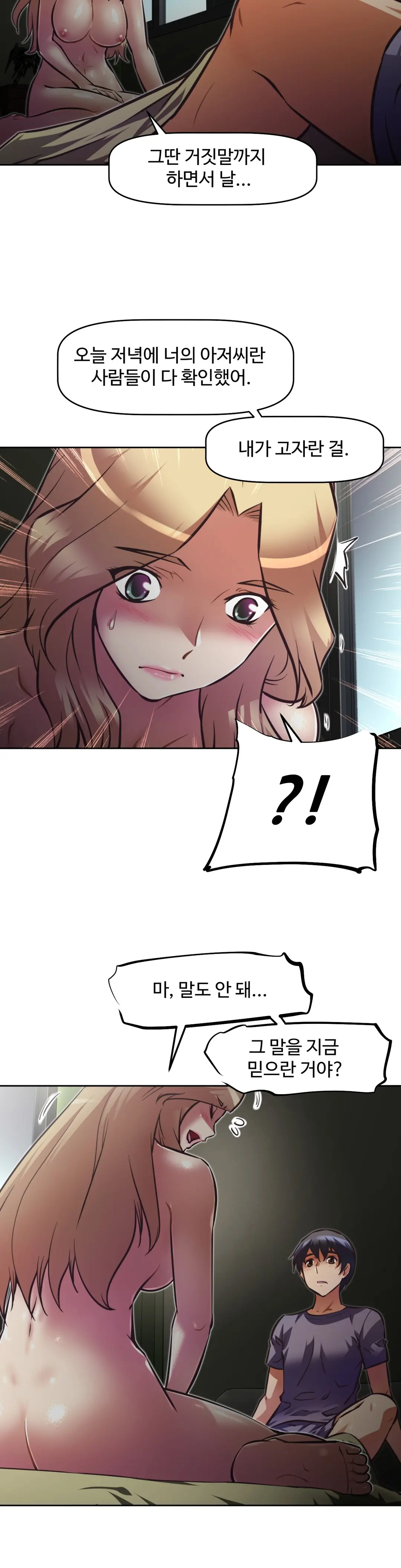 Brawling Go Ch.53-69