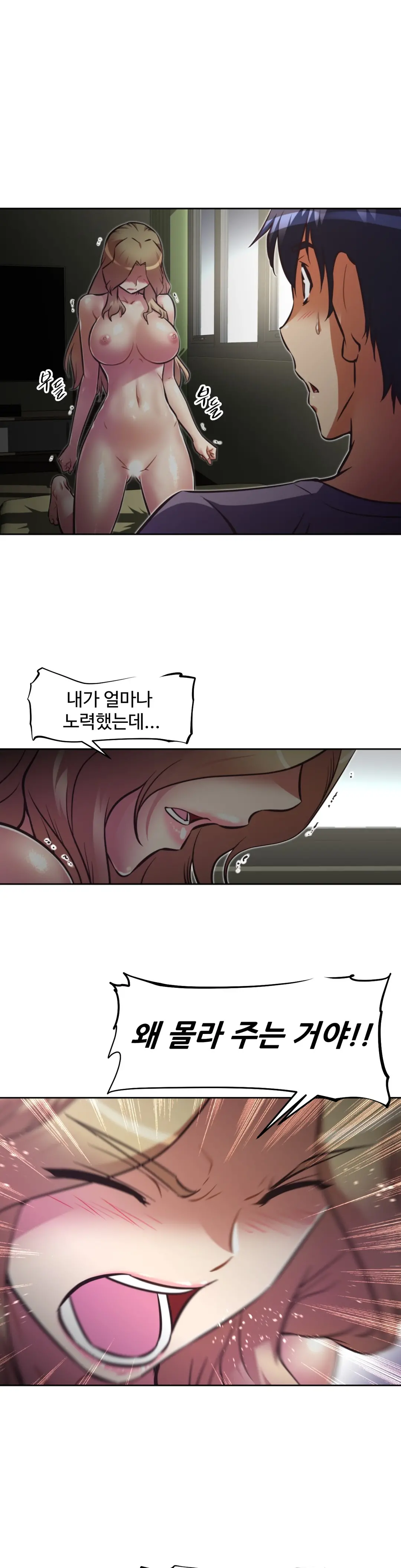 Brawling Go Ch.53-69