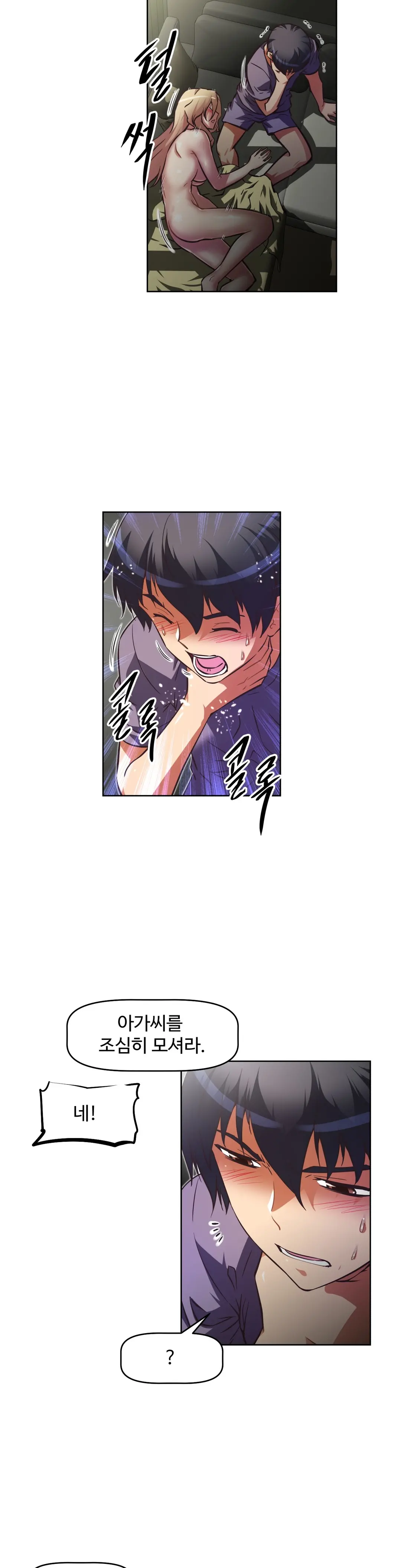 Brawling Go Ch.53-69