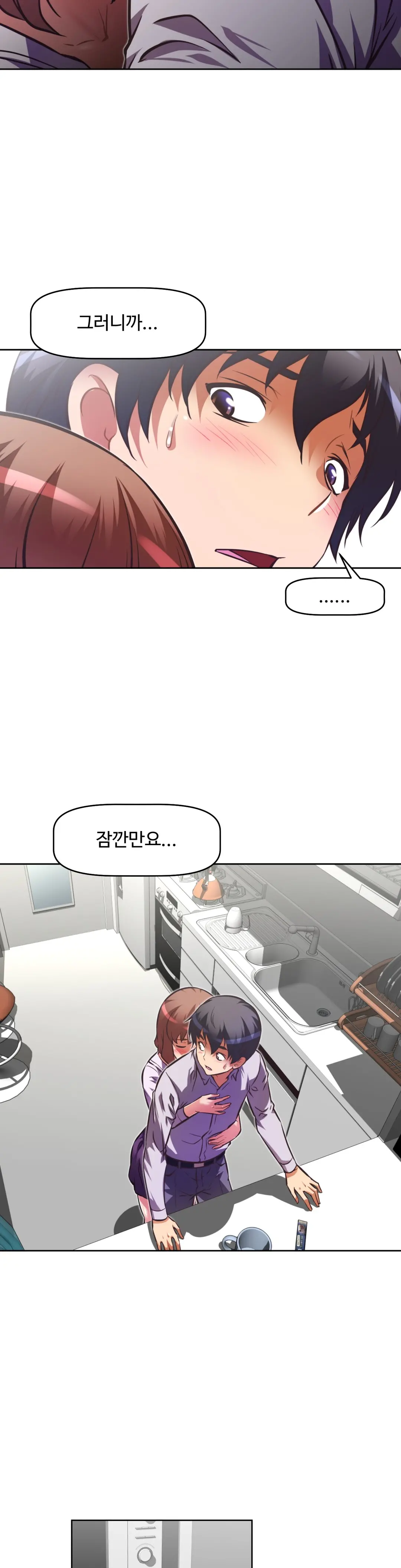 Brawling Go Ch.53-69