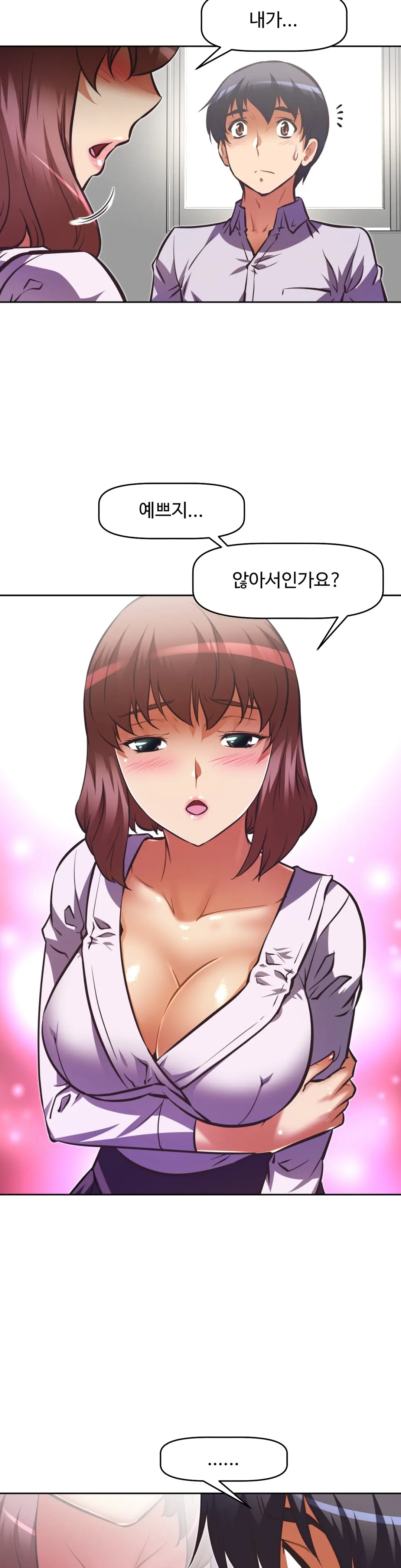 Brawling Go Ch.53-69