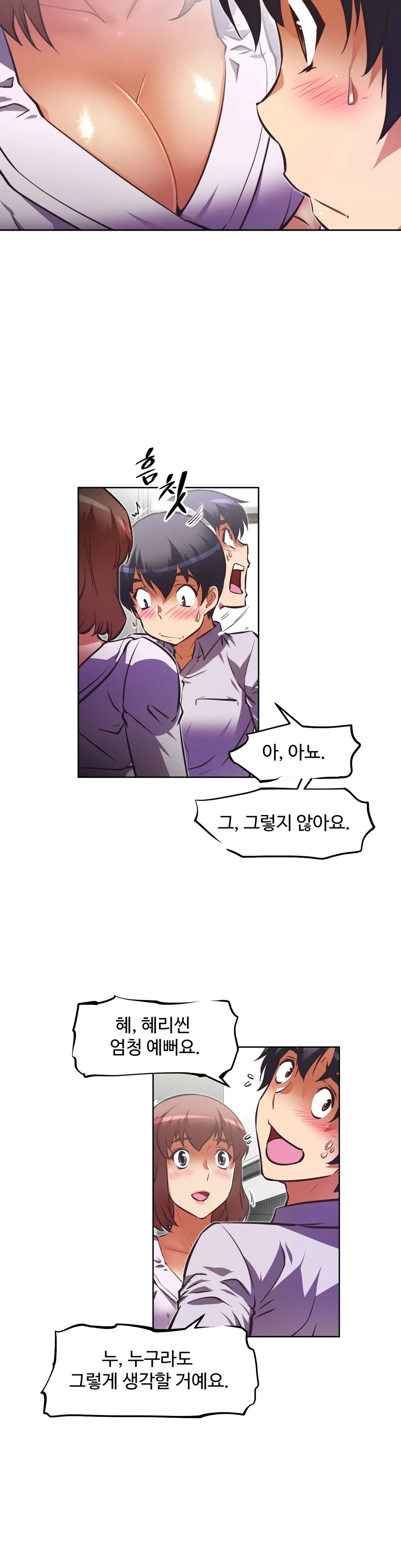Brawling Go Ch.53-69