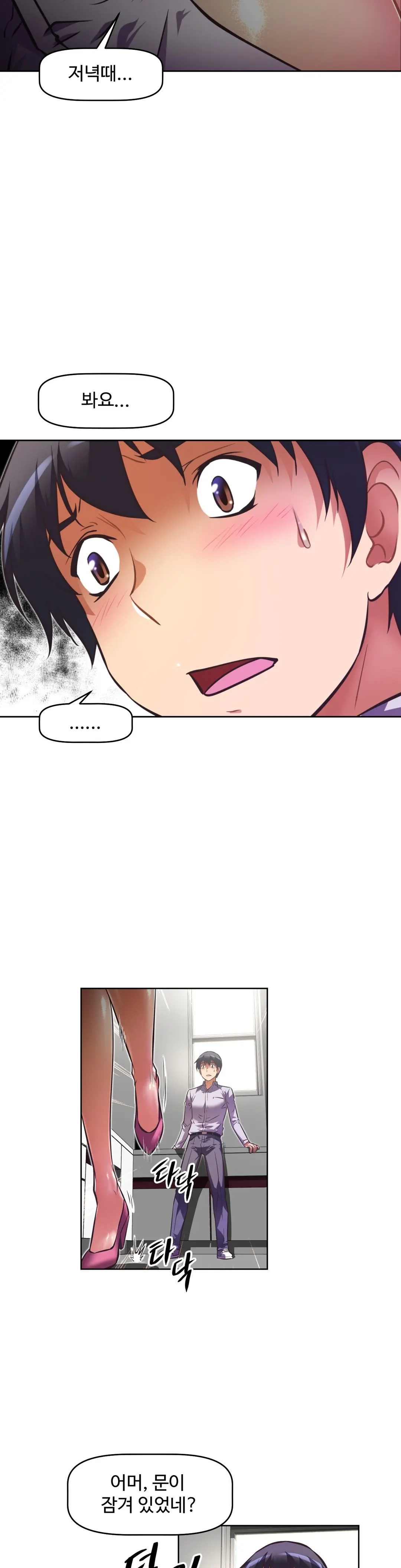Brawling Go Ch.53-69