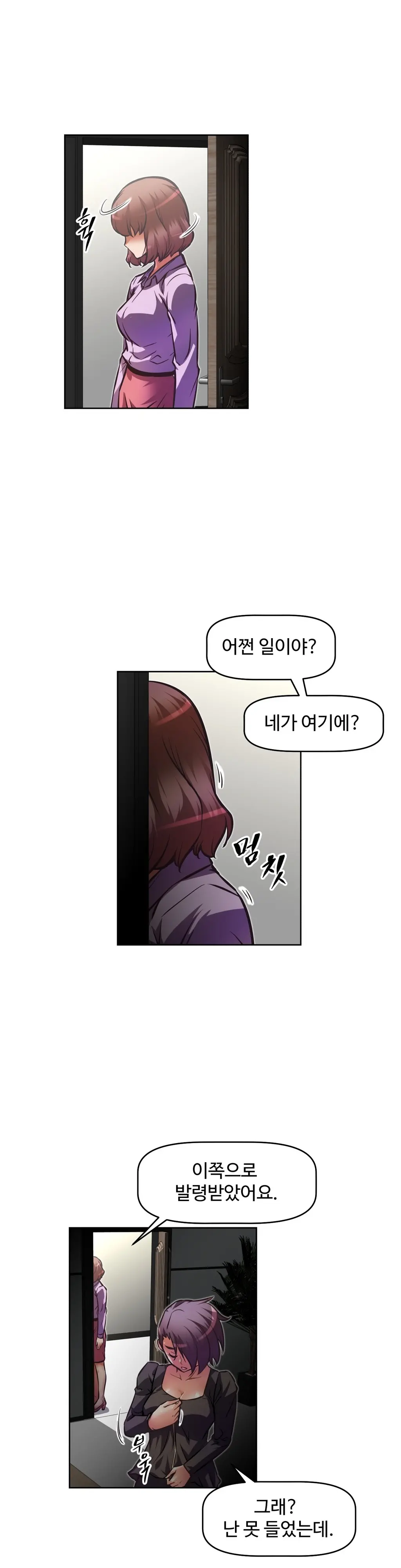 Brawling Go Ch.53-69