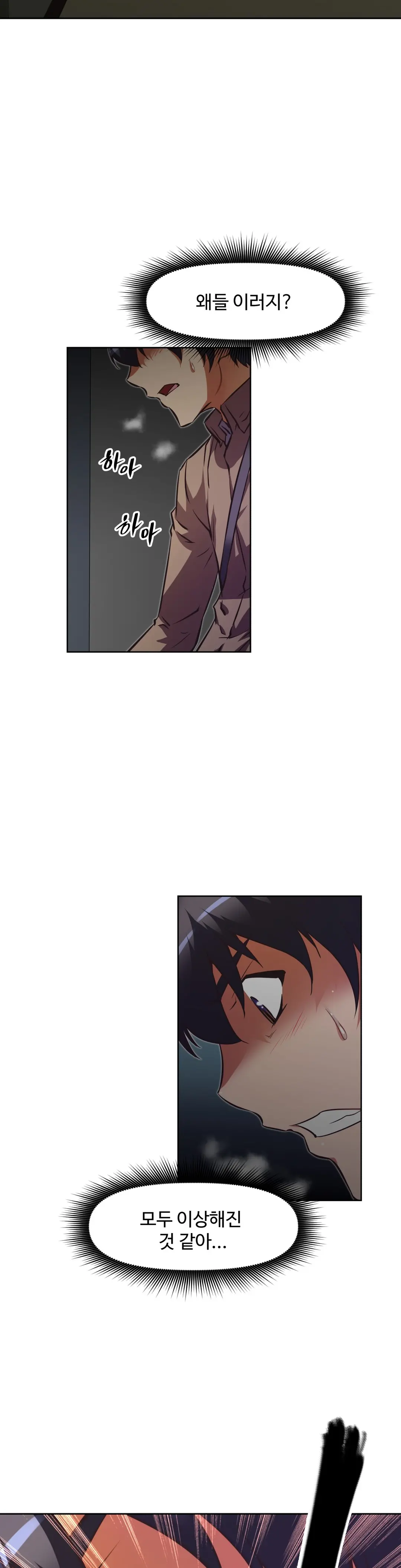Brawling Go Ch.53-69