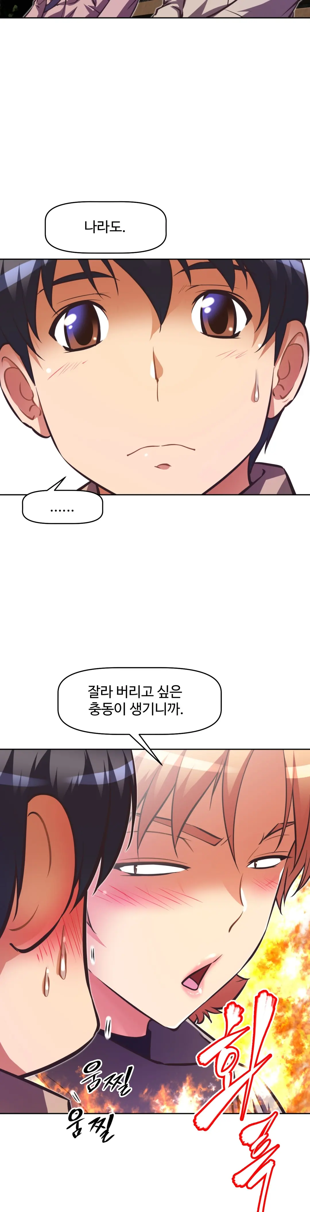 Brawling Go Ch.53-69