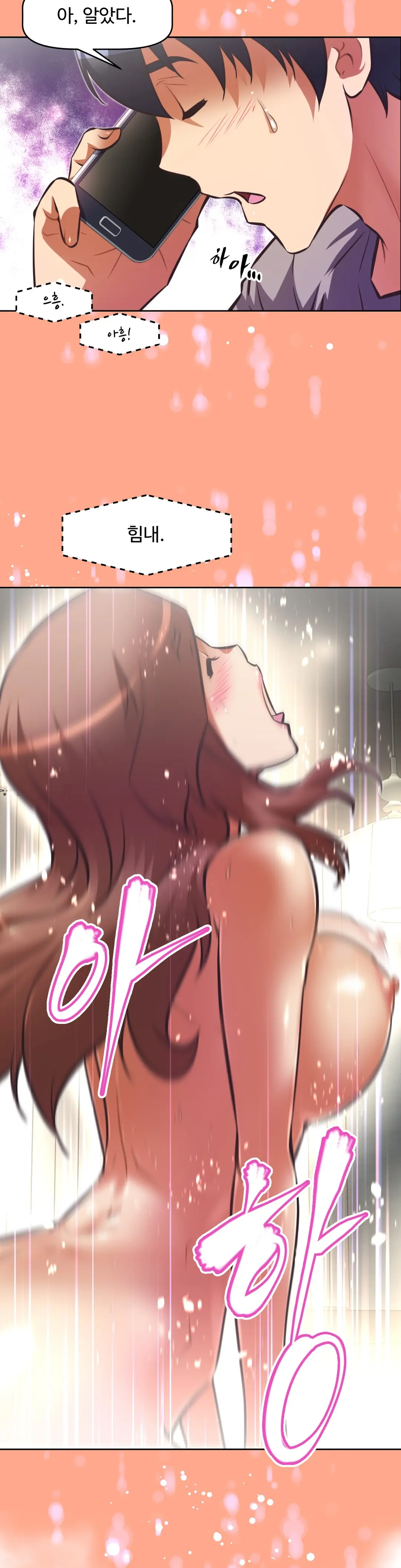 Brawling Go Ch.53-69