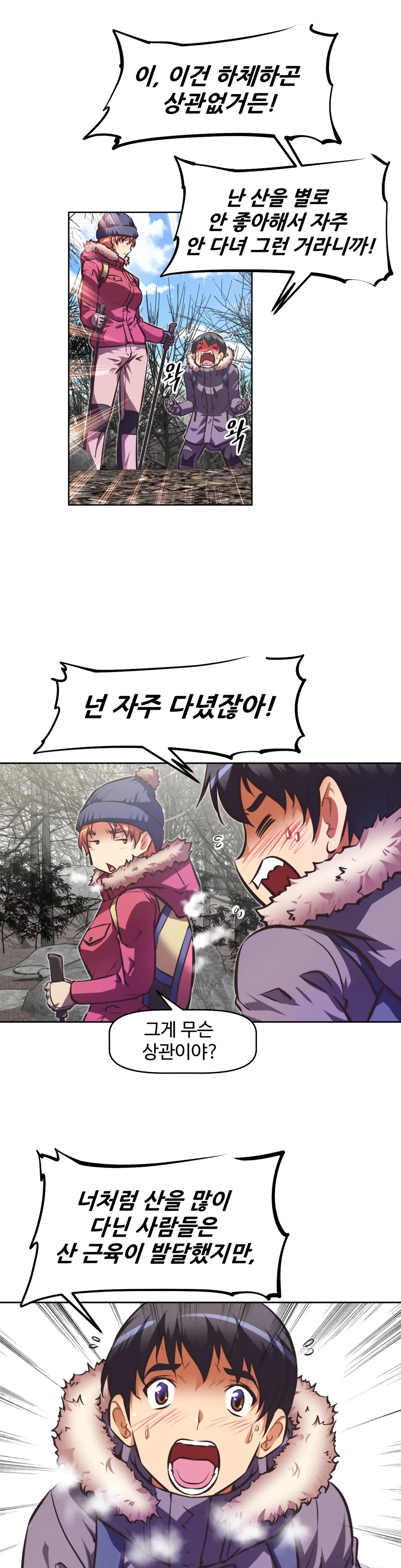 Brawling Go Ch.53-69