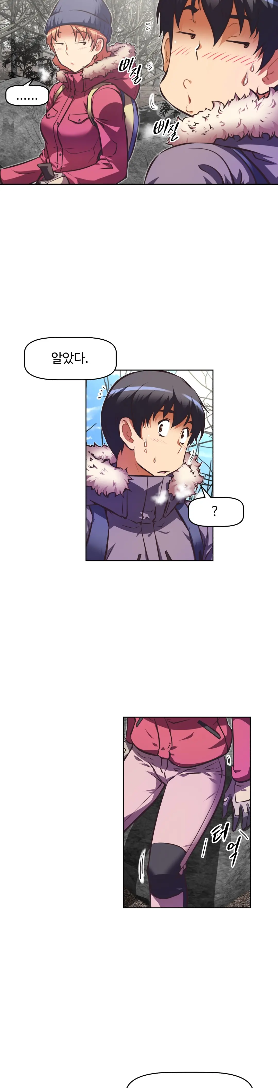 Brawling Go Ch.53-69