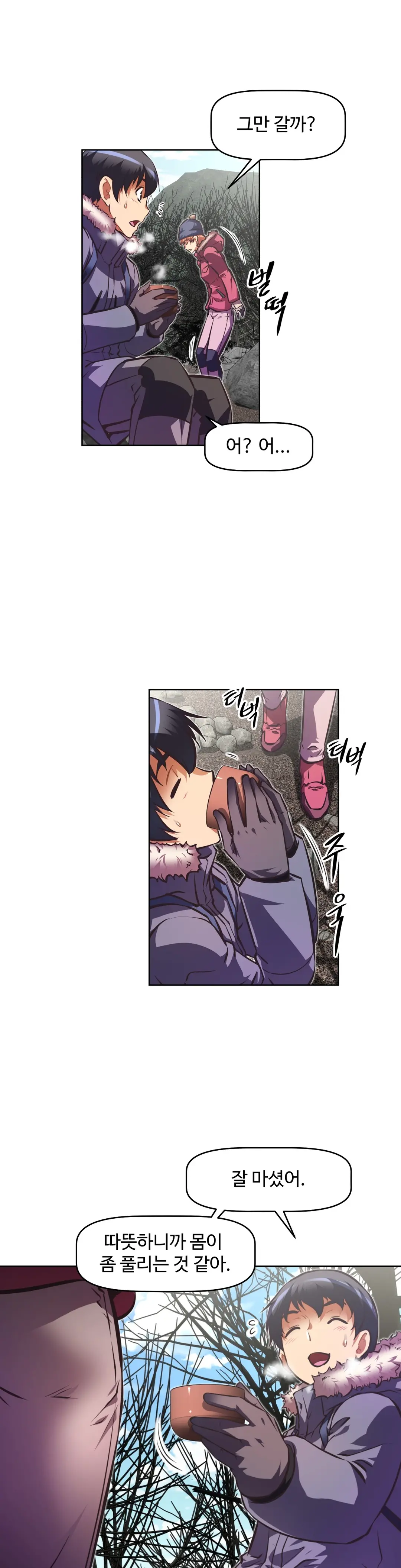 Brawling Go Ch.53-69