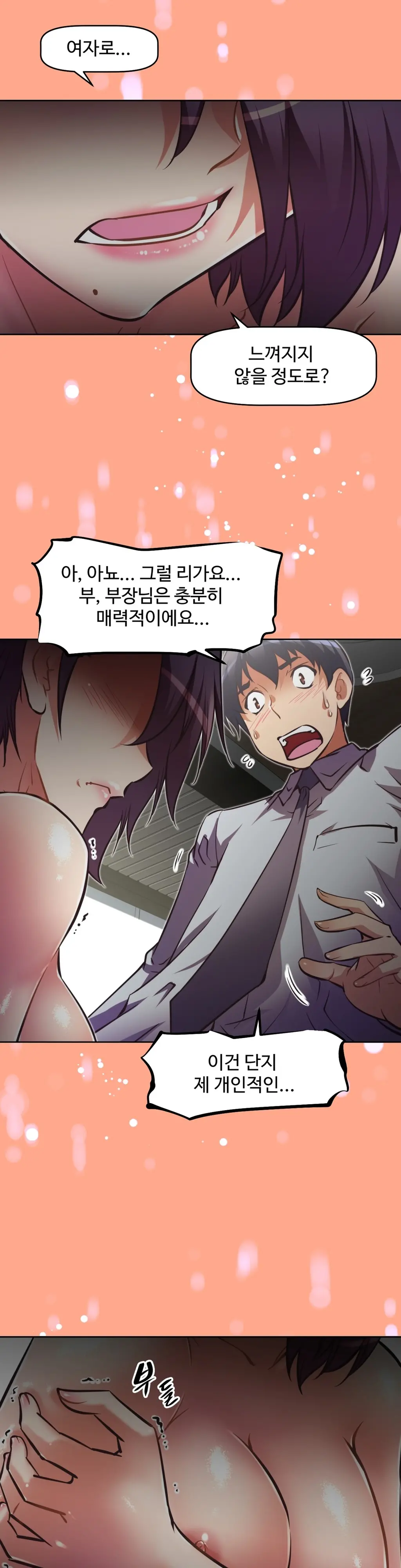 Brawling Go Ch.53-69