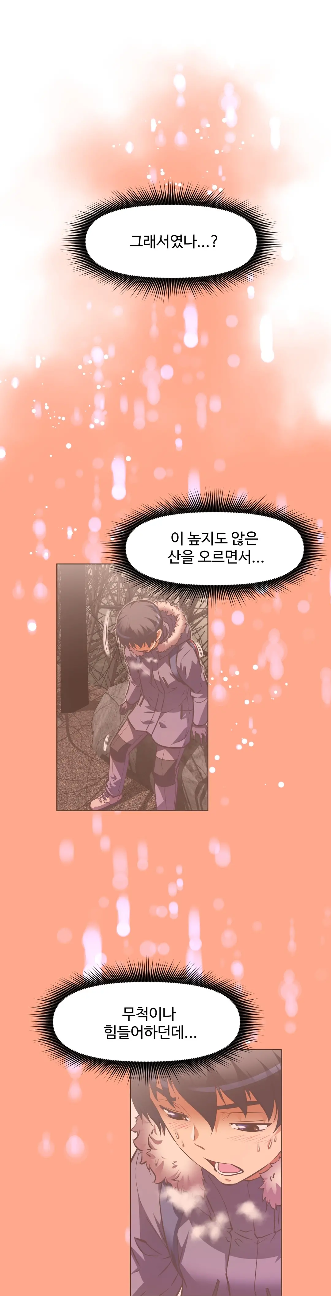 Brawling Go Ch.53-69