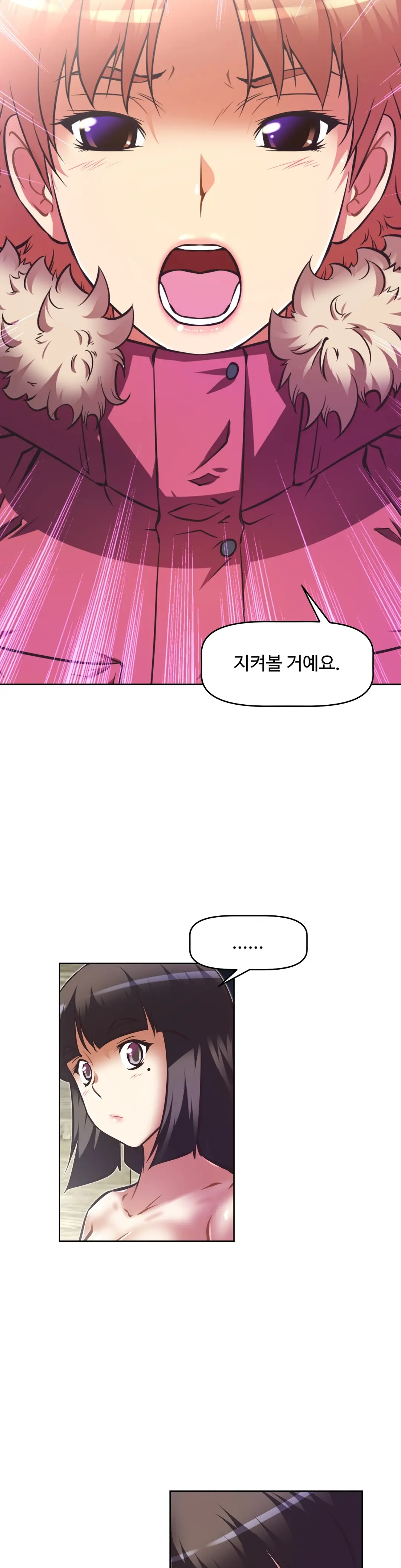 Brawling Go Ch.53-69