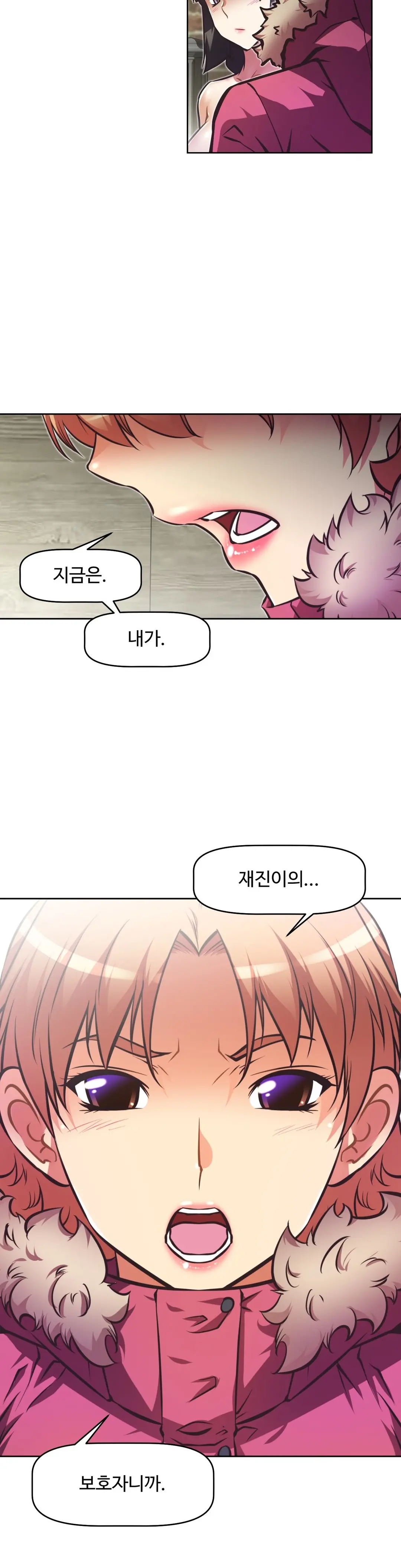 Brawling Go Ch.53-69