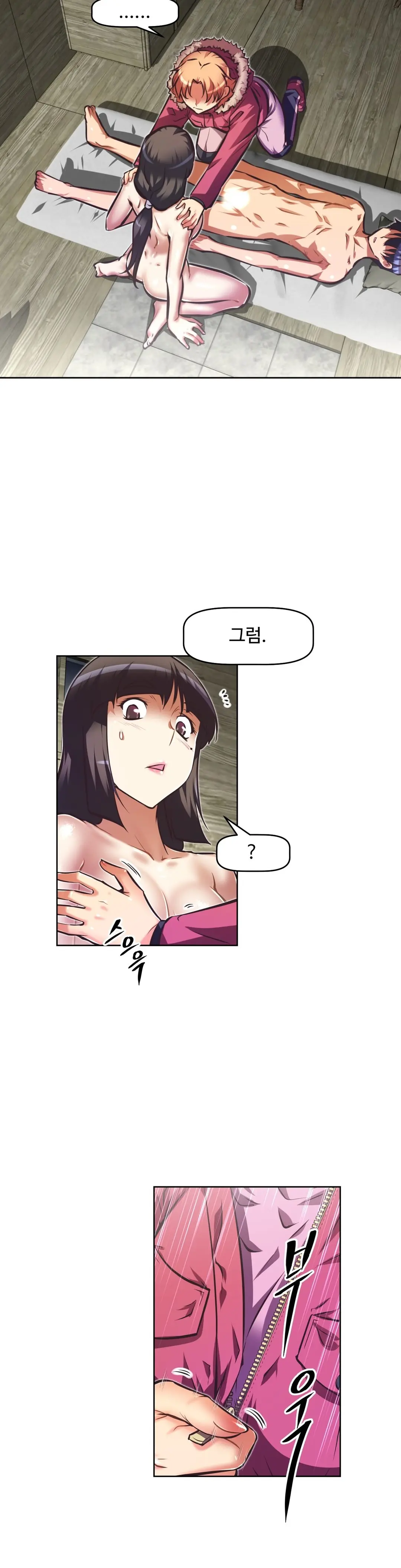 Brawling Go Ch.53-69