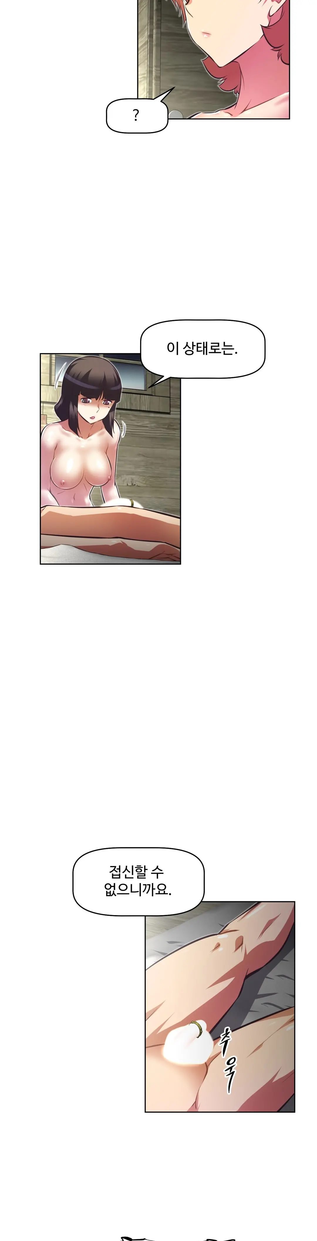 Brawling Go Ch.53-69