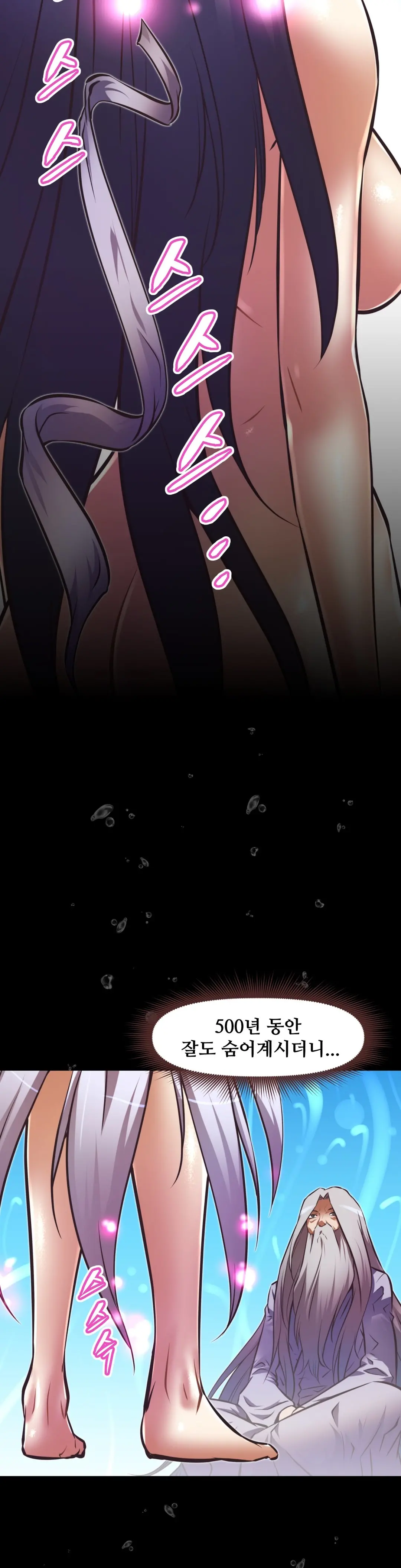 Brawling Go Ch.53-69