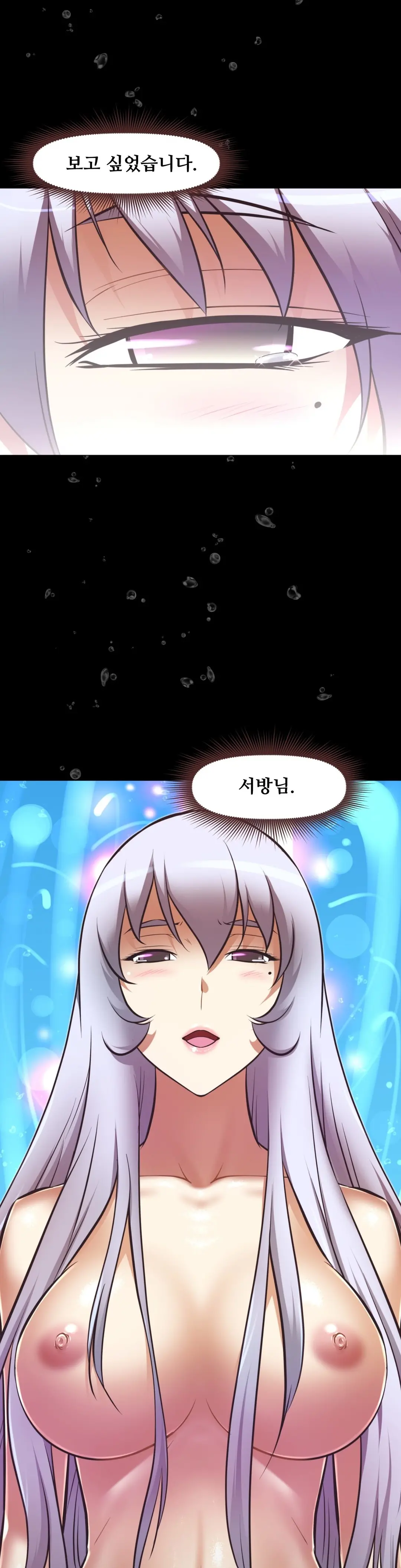 Brawling Go Ch.53-69