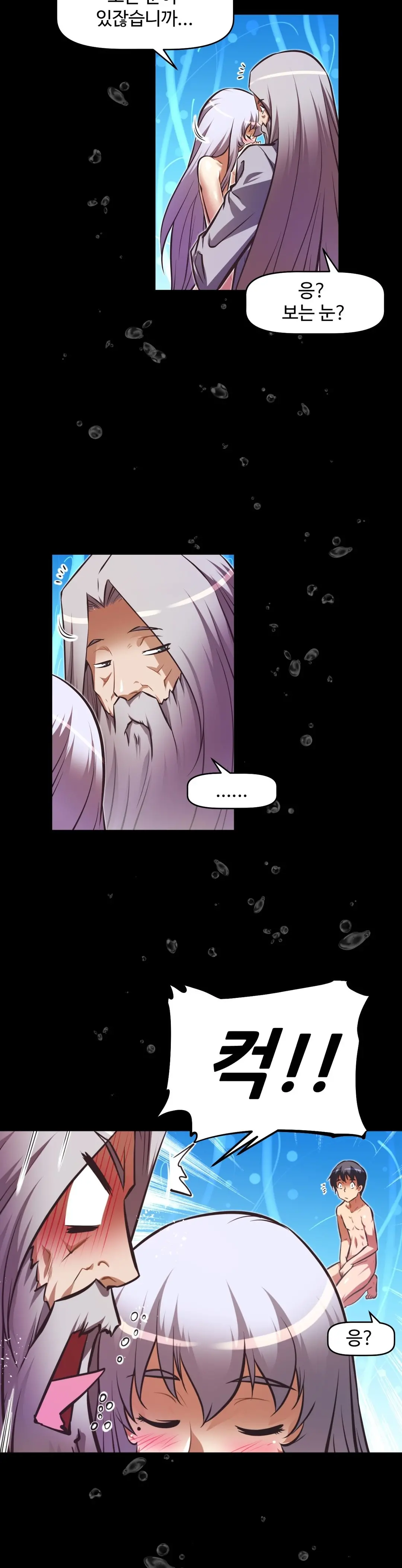 Brawling Go Ch.53-69
