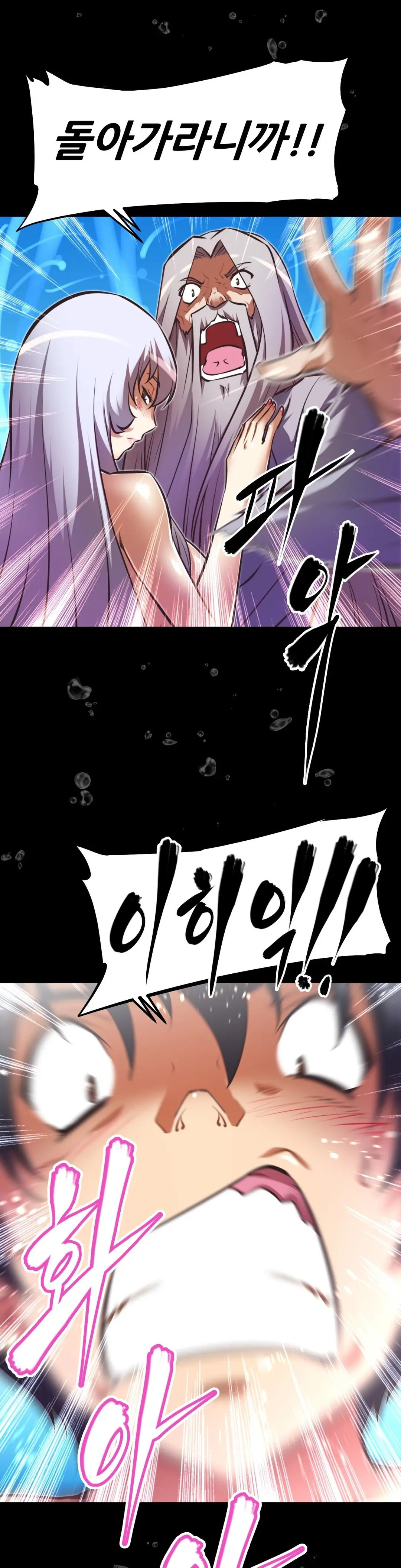 Brawling Go Ch.53-69