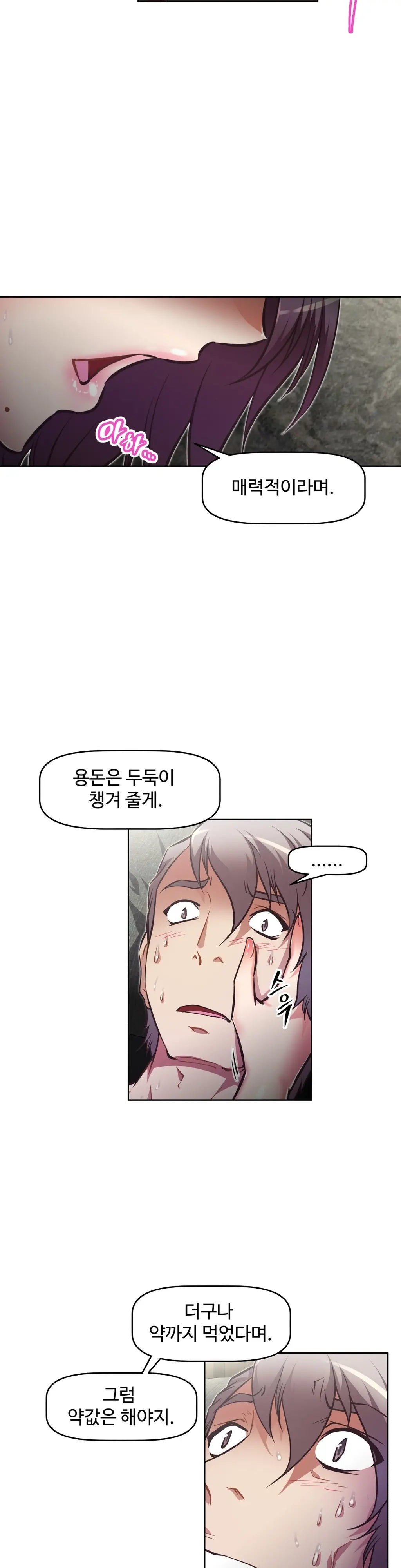 Brawling Go Ch.53-69